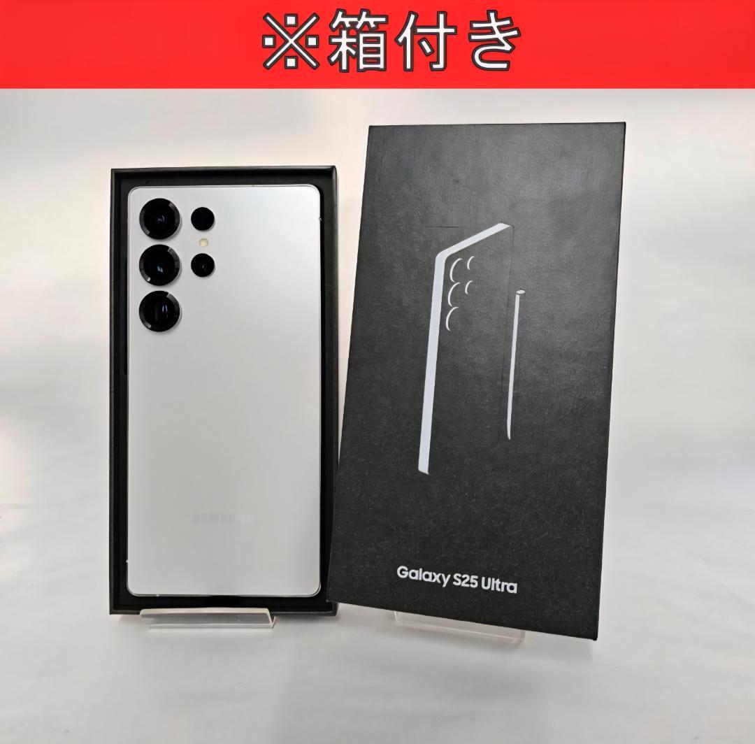 Galaxy S25 ULTRA 256GB ホワイト SIMフリー 【極美品】