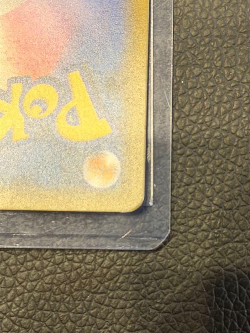 カメックス&ポッチャマGX SR SM11a リミックスバウト 070/064