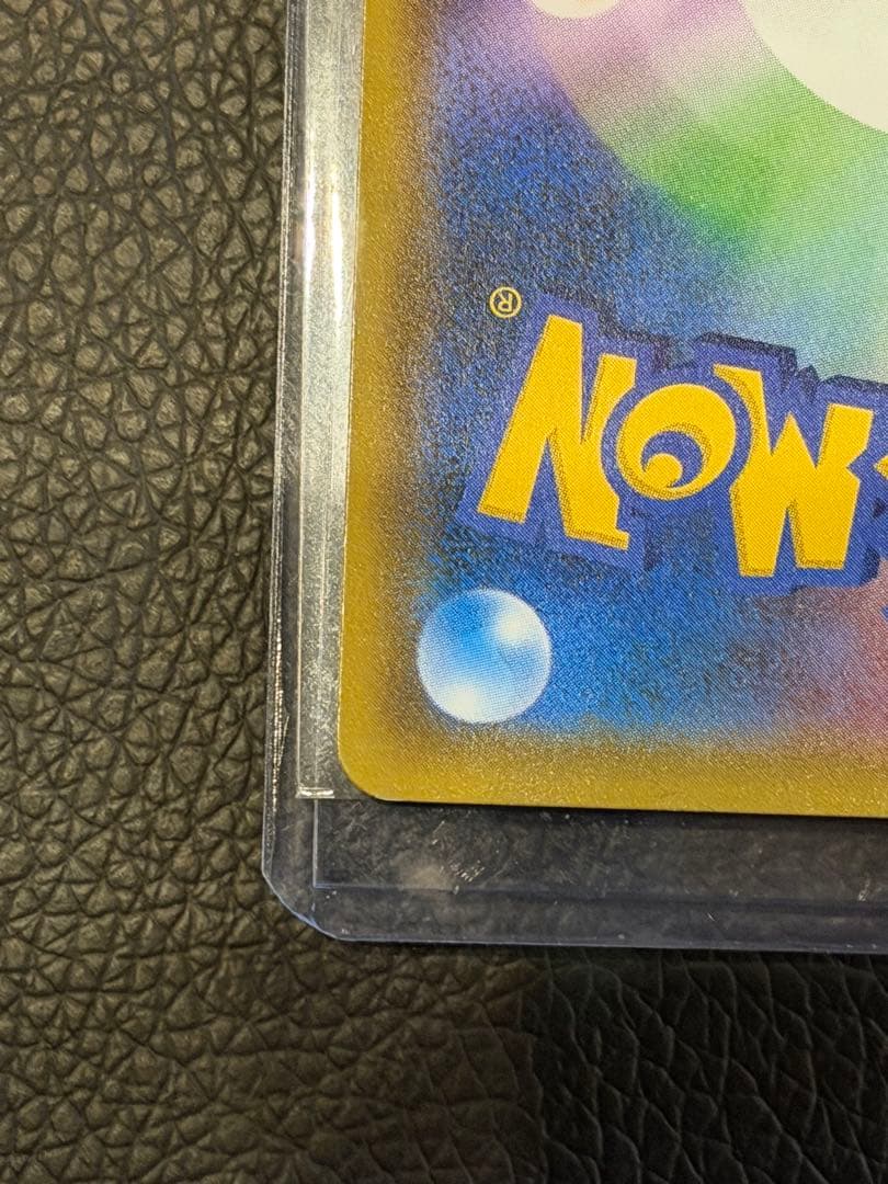 カメックス&ポッチャマGX SR SM11a リミックスバウト 070/064