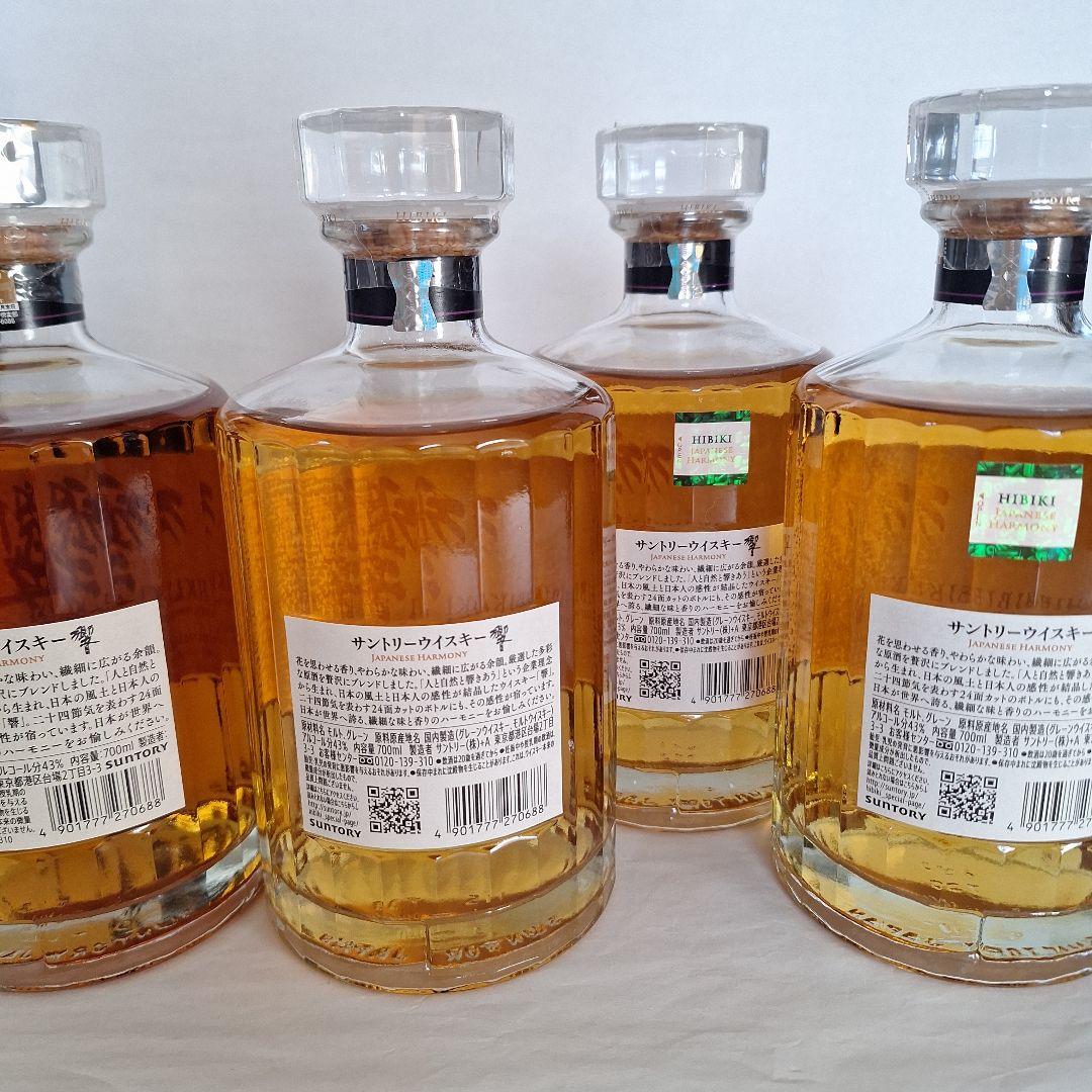 『サントリー響Japanese Harmony』 700mm4本+箱2個