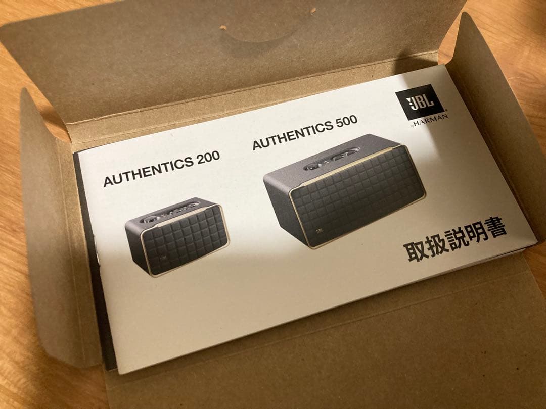 JBL AUTHENTICS 200 ワイヤレススピーカー
