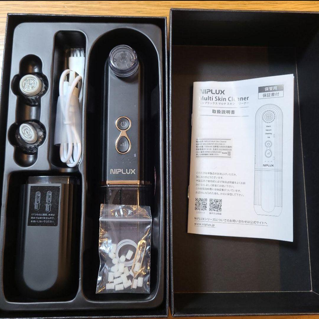 毛穴吸引器 NIPLUX マルチスキンクリーナー