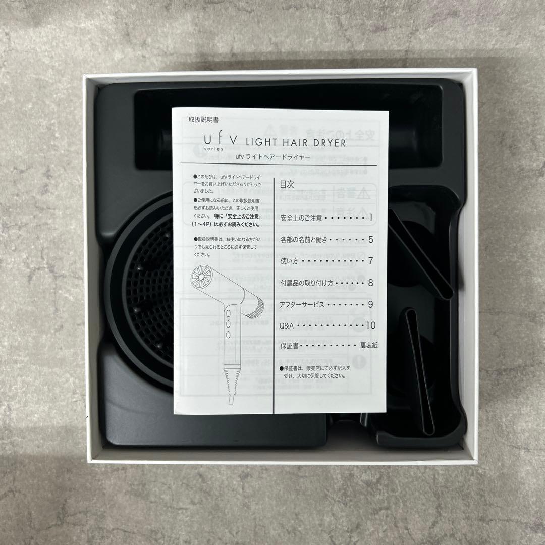 【極美品】ufv ヘアードライヤー スペースグレー