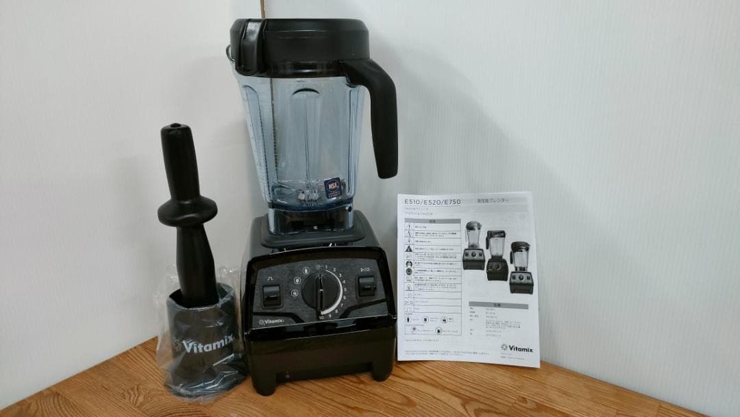 【美品】バイタミックスE520　ブラック　1619