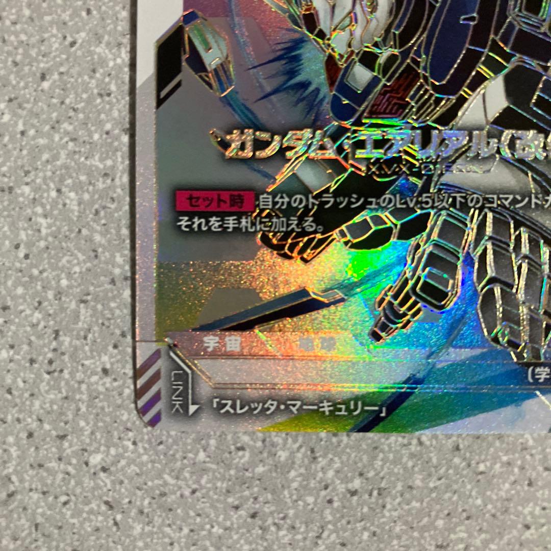 ☆ガンダムカードゲーム☆ガンダム・エアリアル（改修型）☆LR++☆未使用☆