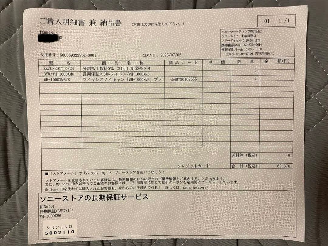 【人気】SONY WH-1000XM6 ワイヤレスヘッドホン プラチナシルバー