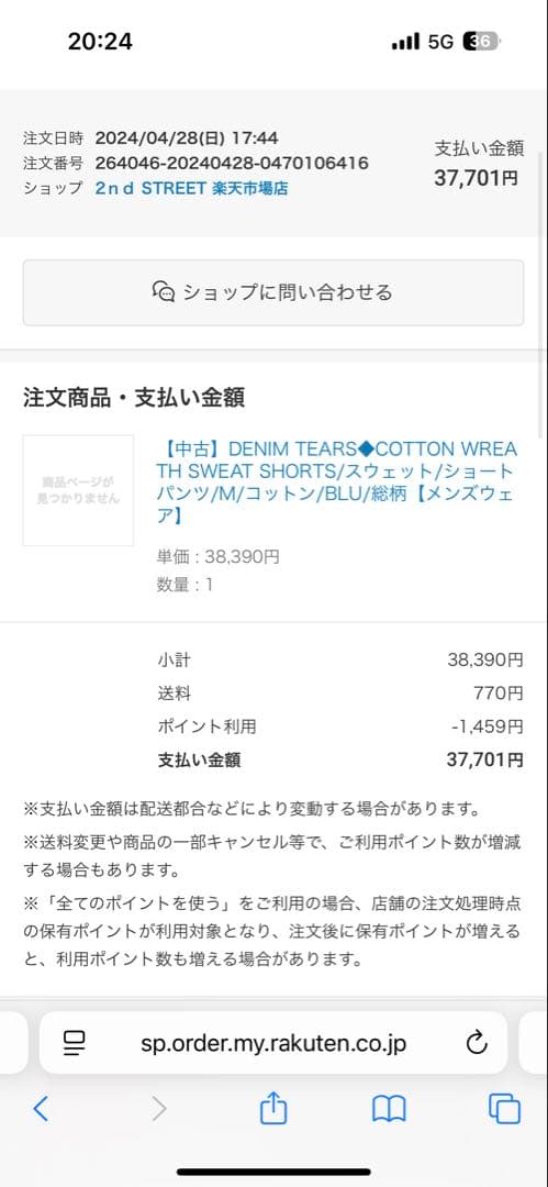 denim tears ハーフパンツ ブルー mサイズ