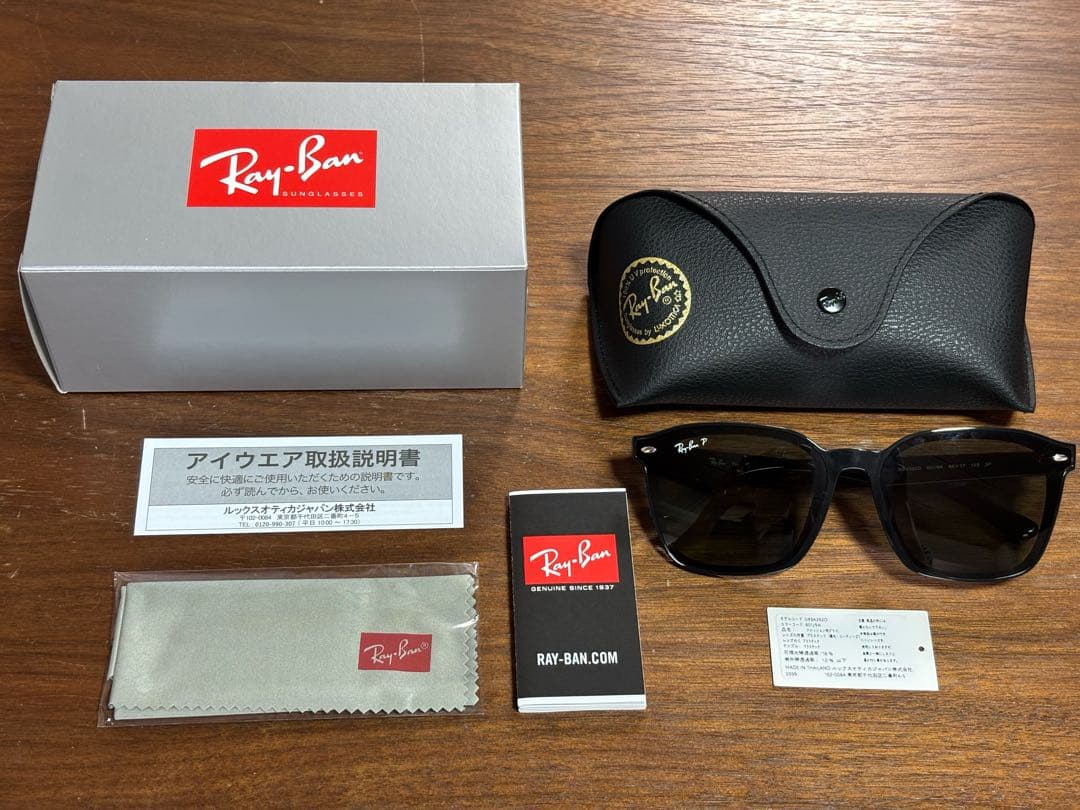 【購入1日・室内試着のみ】Ray-Ban RB4392D 6019A 偏光レンズ