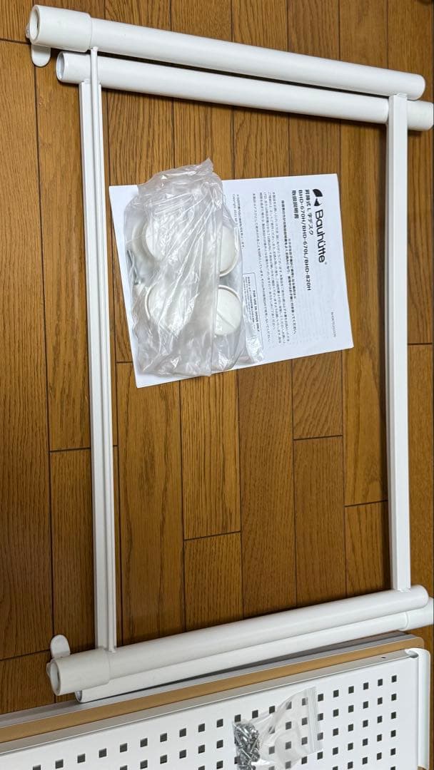 バウヒュッテ昇降式L字デスク　BHD-670H-WH