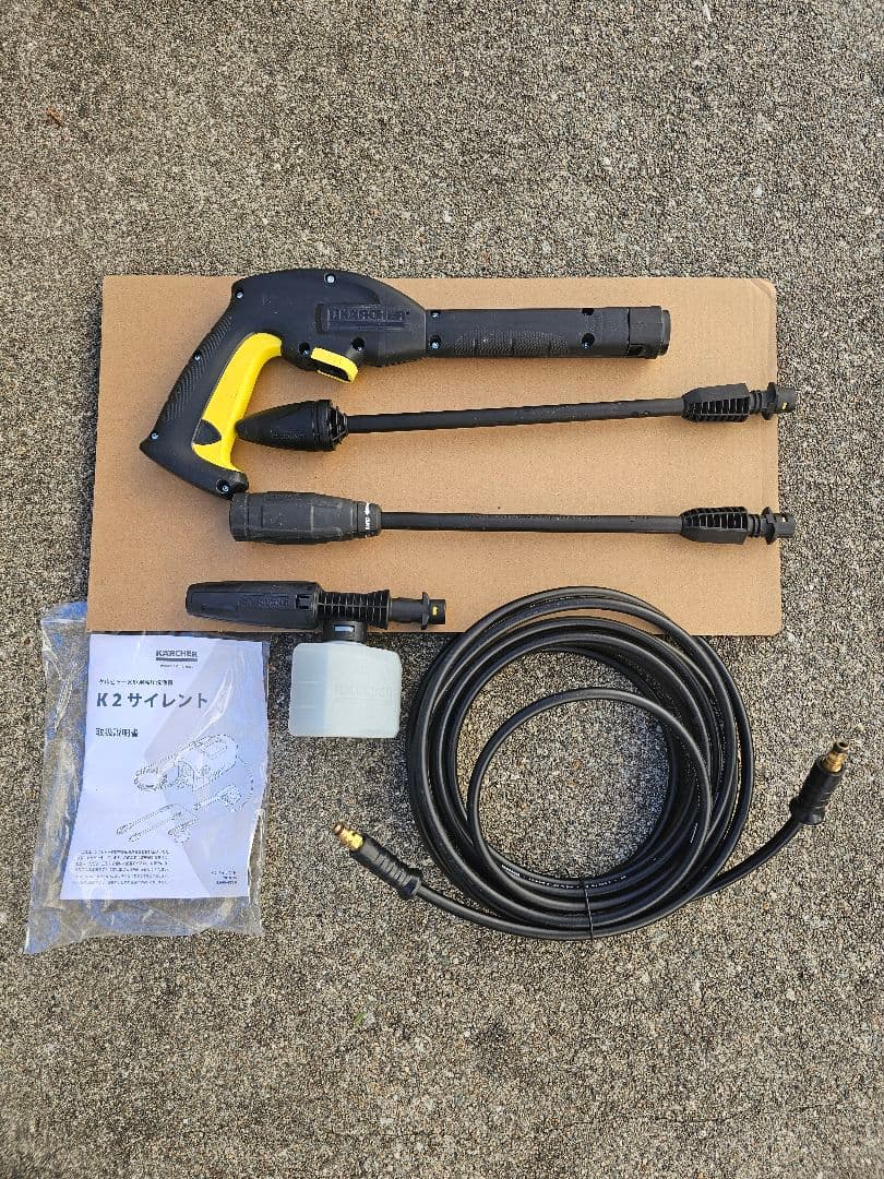 【美品】KARCHER K2 高圧洗浄機 静音設計
