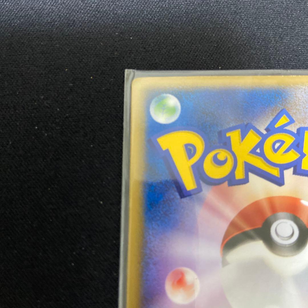 【未開封】ポケモンカード 烈空のデオキシス 3Dカード プロモ