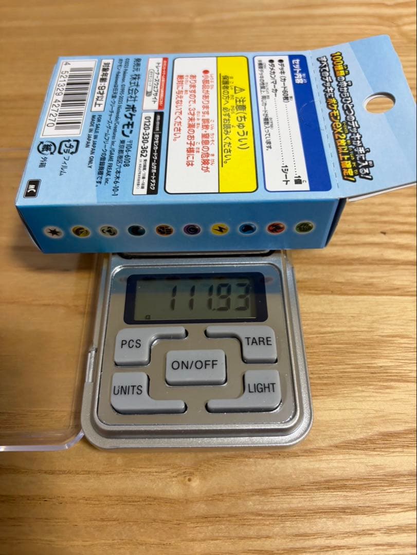 新品未開封スタートデッキ 100 111.93g