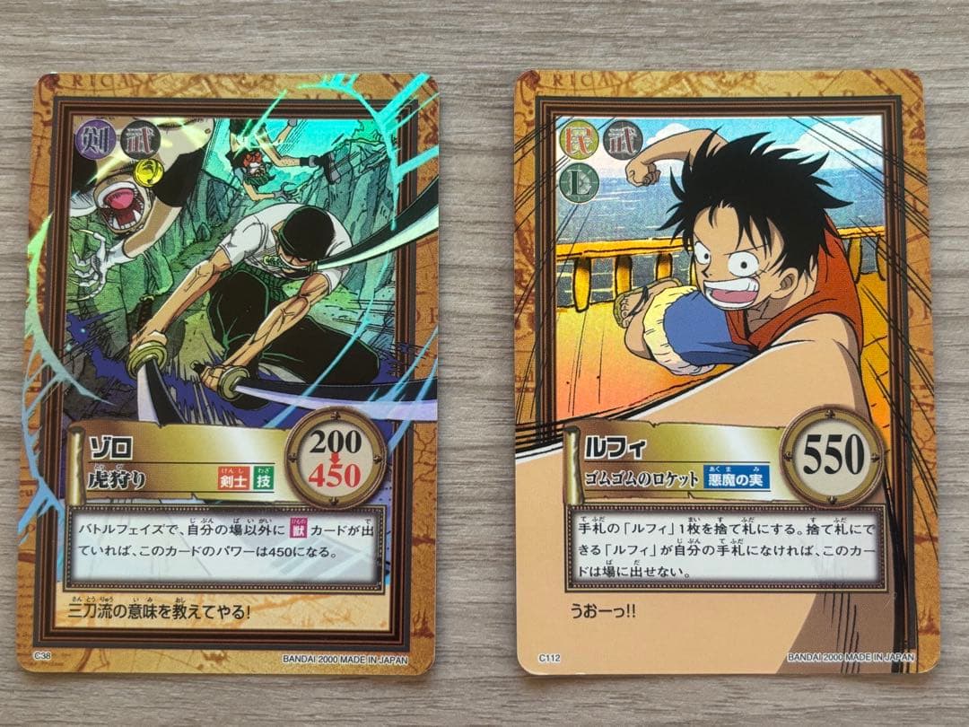 【希少】キラカード　ワンピース　カードダス　絶版　2000年