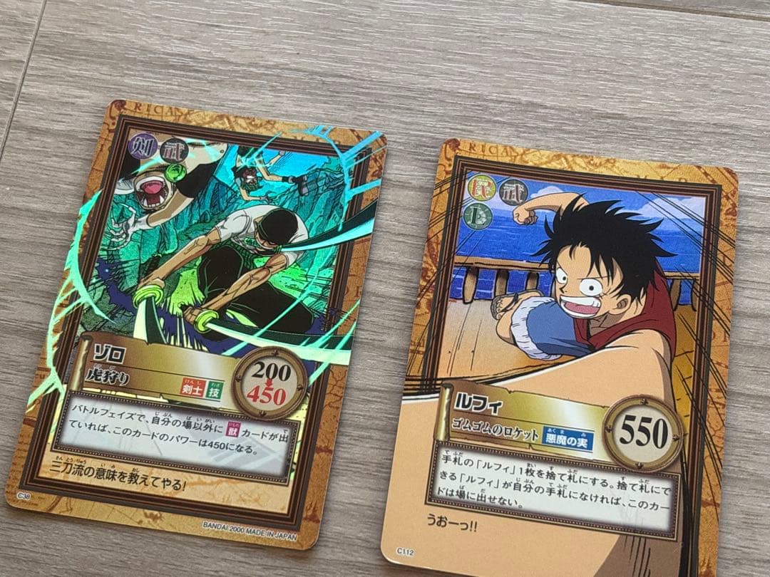 【希少】キラカード　ワンピース　カードダス　絶版　2000年