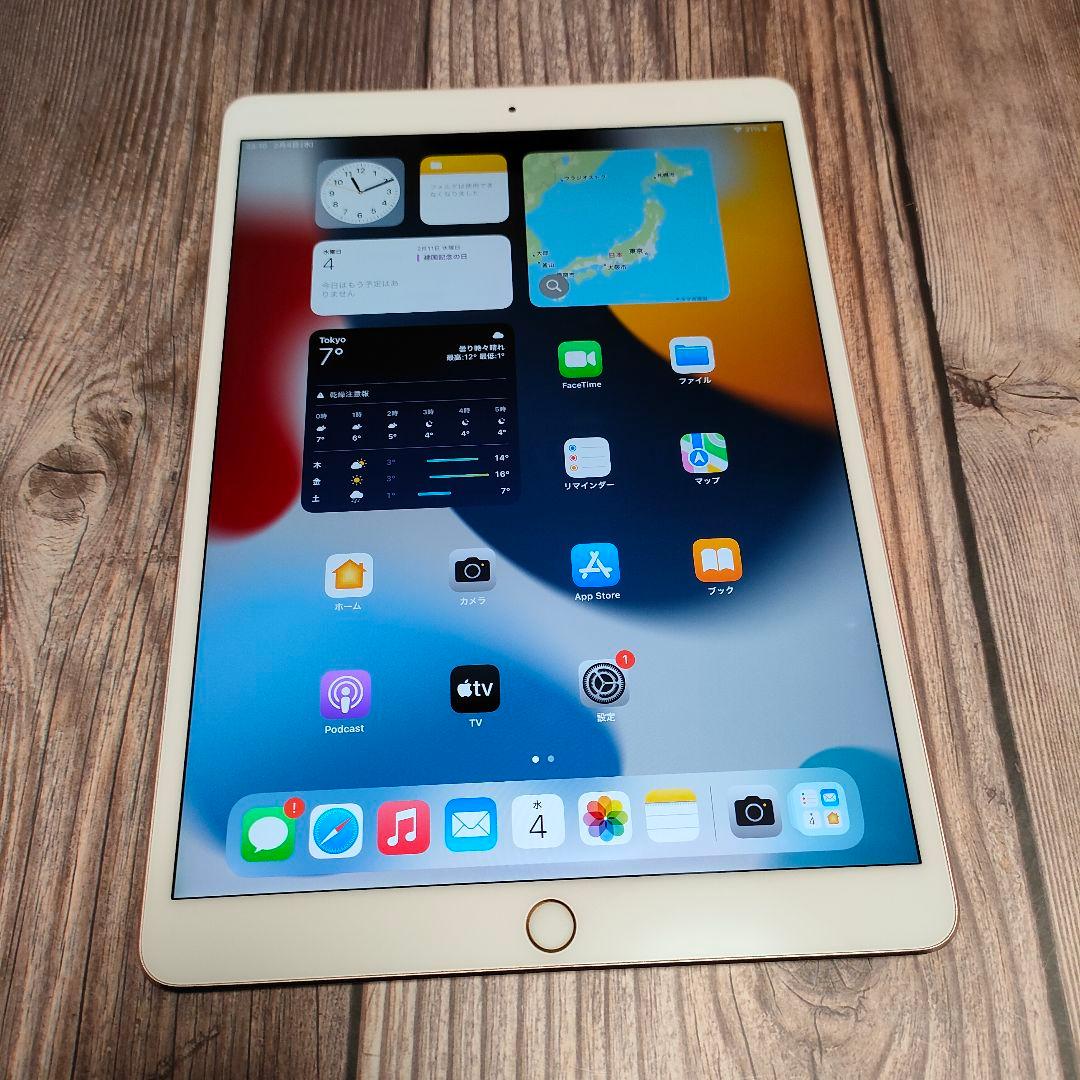 iPad Pro 10.5インチ ピンク 64GB 美品