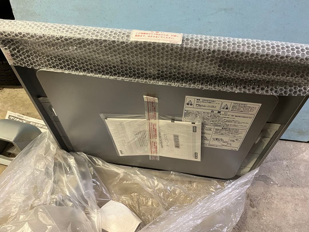 ZR75JABM4FSR-E クリナップ　レンジフード　新品開封のみ