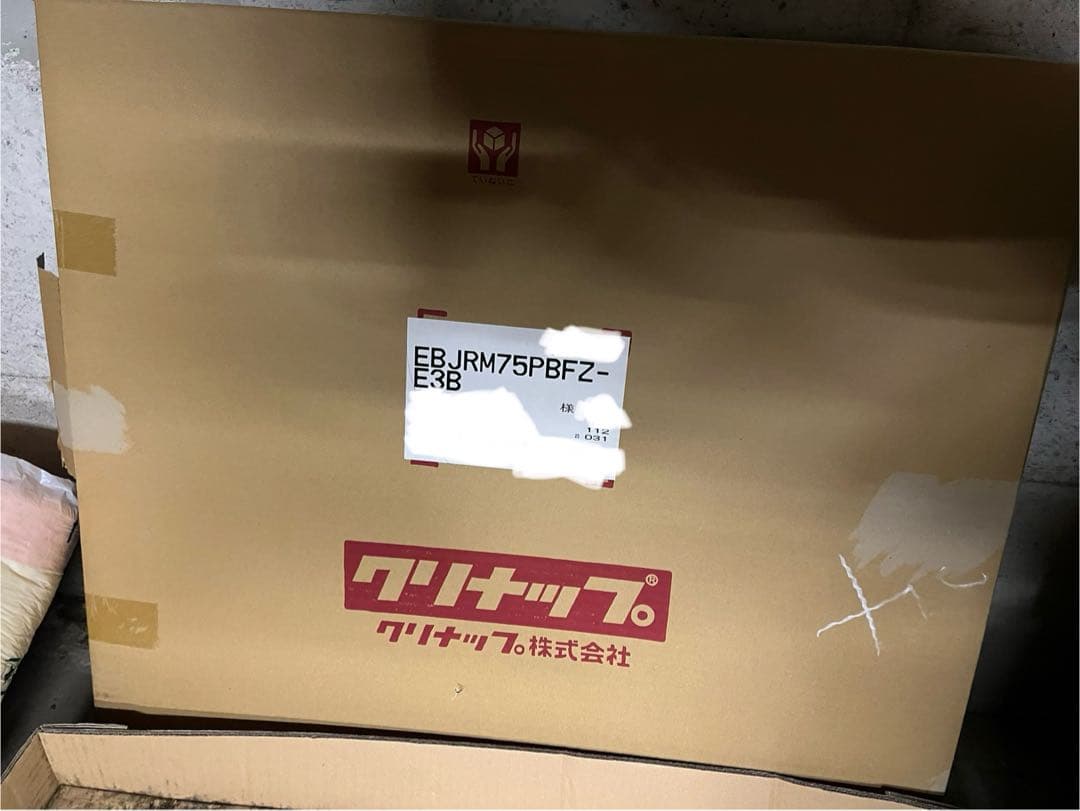 ZR75JABM4FSR-E クリナップ　レンジフード　新品開封のみ