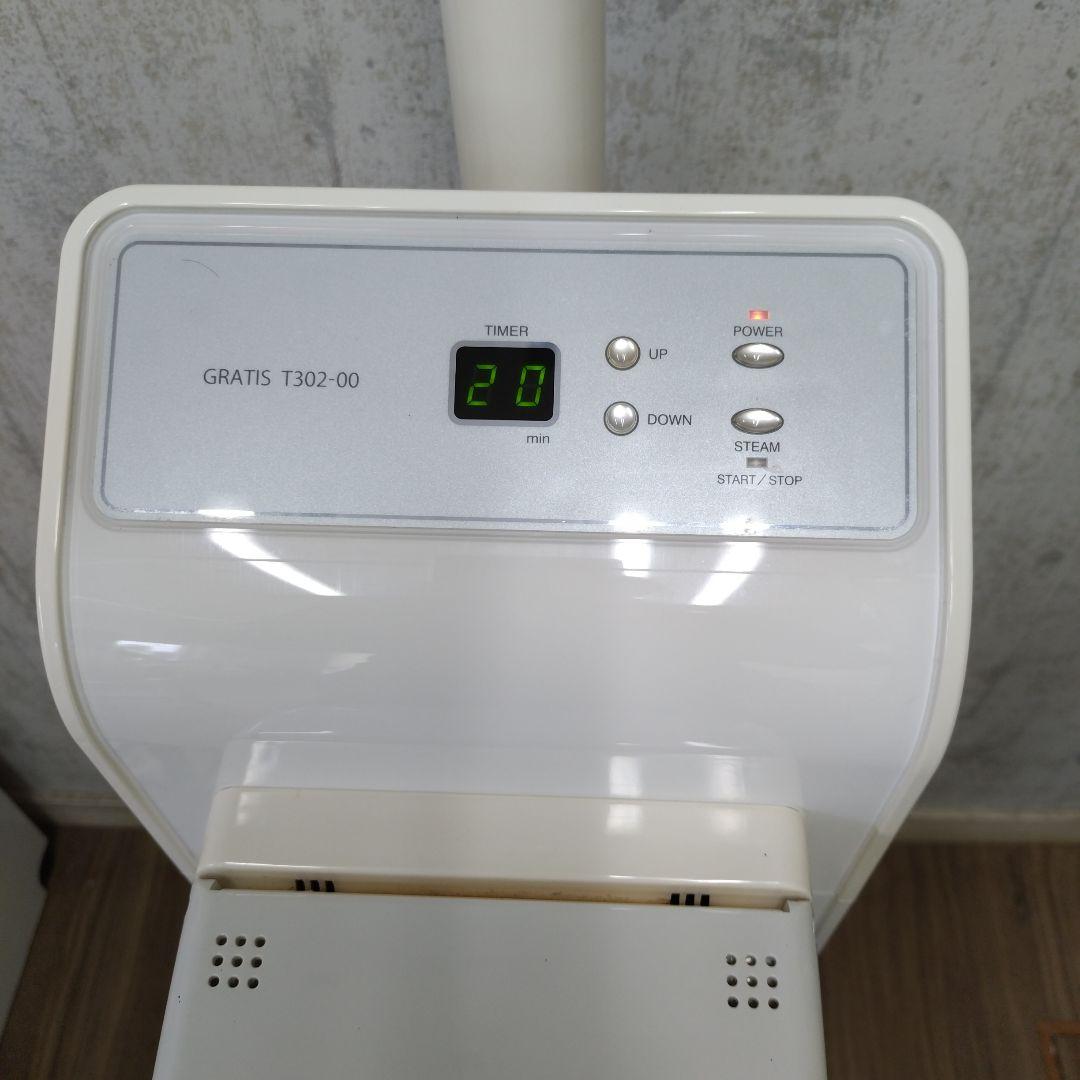 TAKIGAWA GRATIS T302-00 高性能スチーム