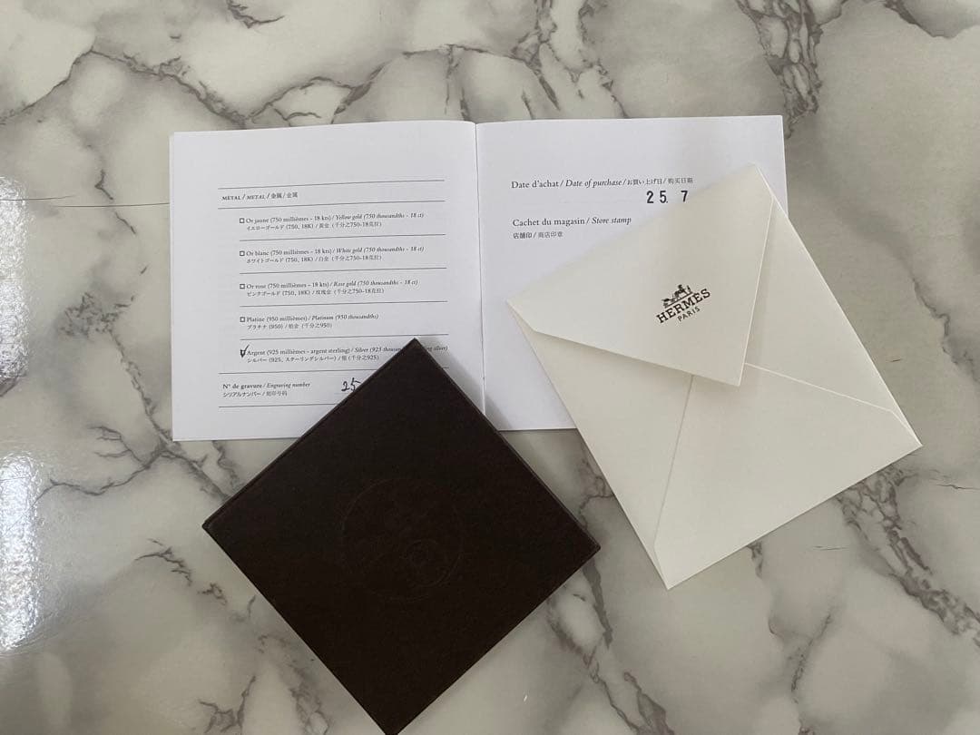 HERMES シェーヌダンクルGM 13コマ