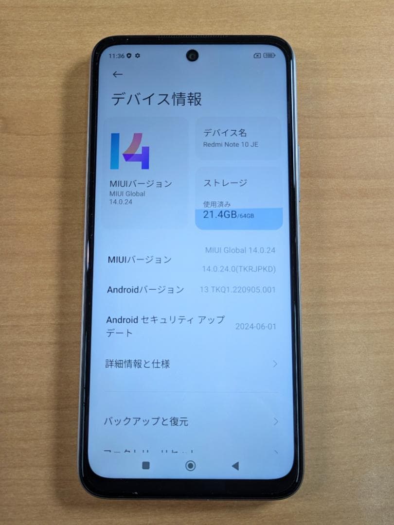 スマートフォン本体 Redmi Note 10JE XIG02 64GB