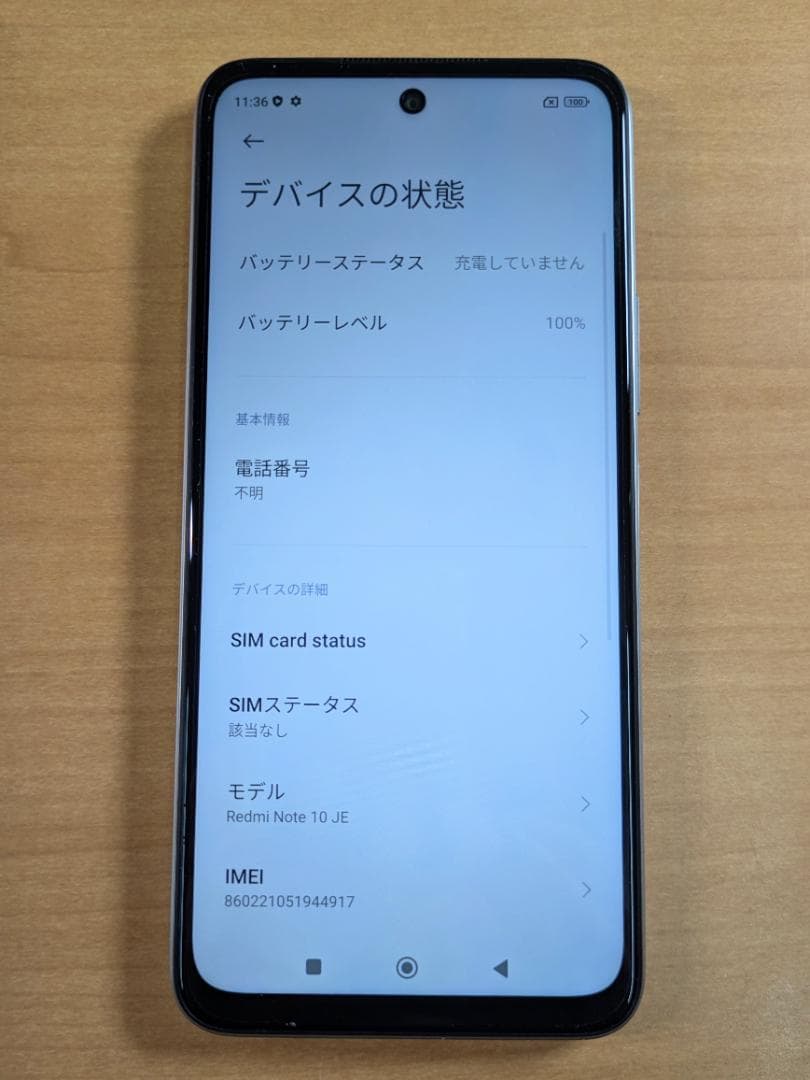 スマートフォン本体 Redmi Note 10JE XIG02 64GB