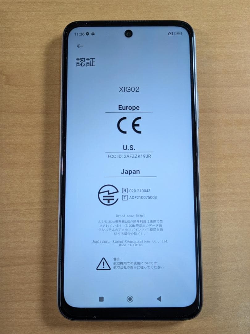 スマートフォン本体 Redmi Note 10JE XIG02 64GB