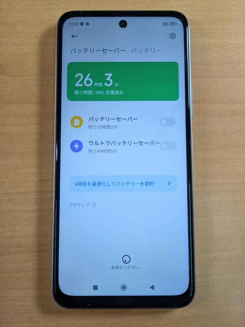 スマートフォン本体 Redmi Note 10JE XIG02 64GB