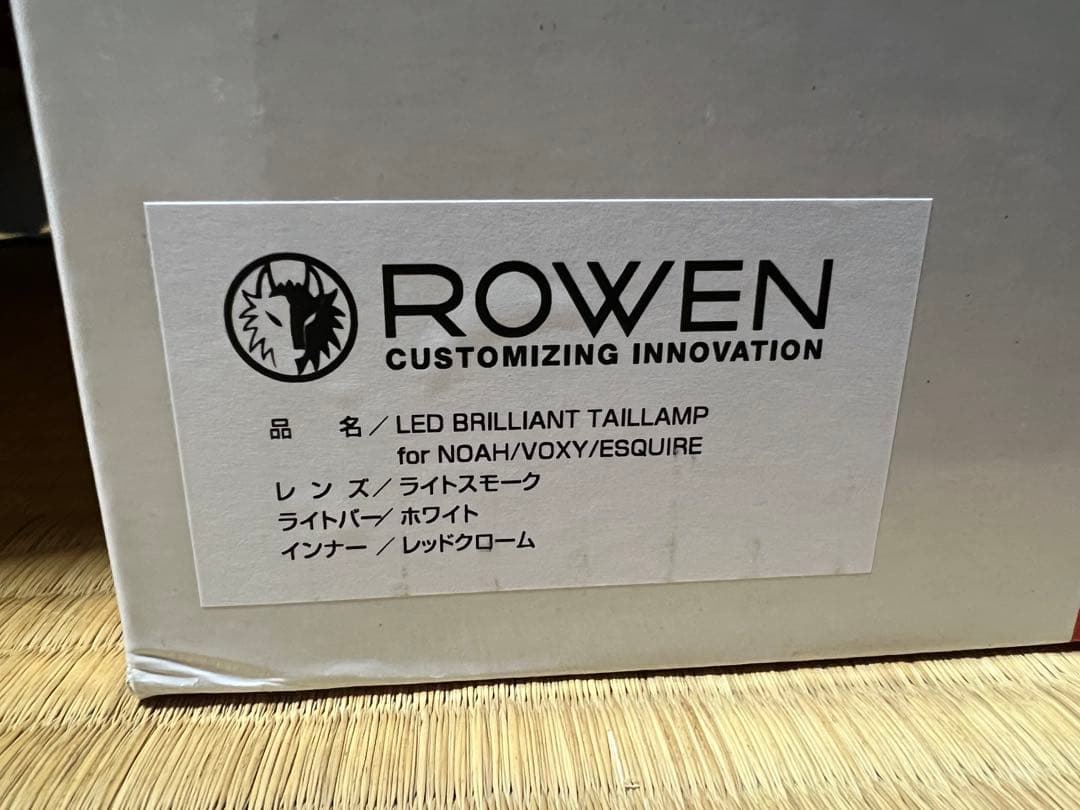 ヴァレンティ×ローウェン コラボテール 80系 ノア ヴォクシー エスクァイア