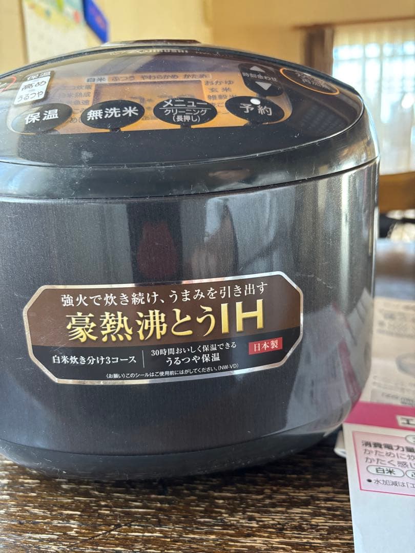 象印　一升炊き　IH炊飯ジャーNW-VD18◆しゃもじ付き　ブラック