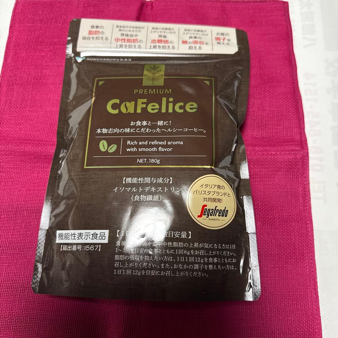 ベル カフェリーチェ、プレミアム 180g 新品未開封、5袋