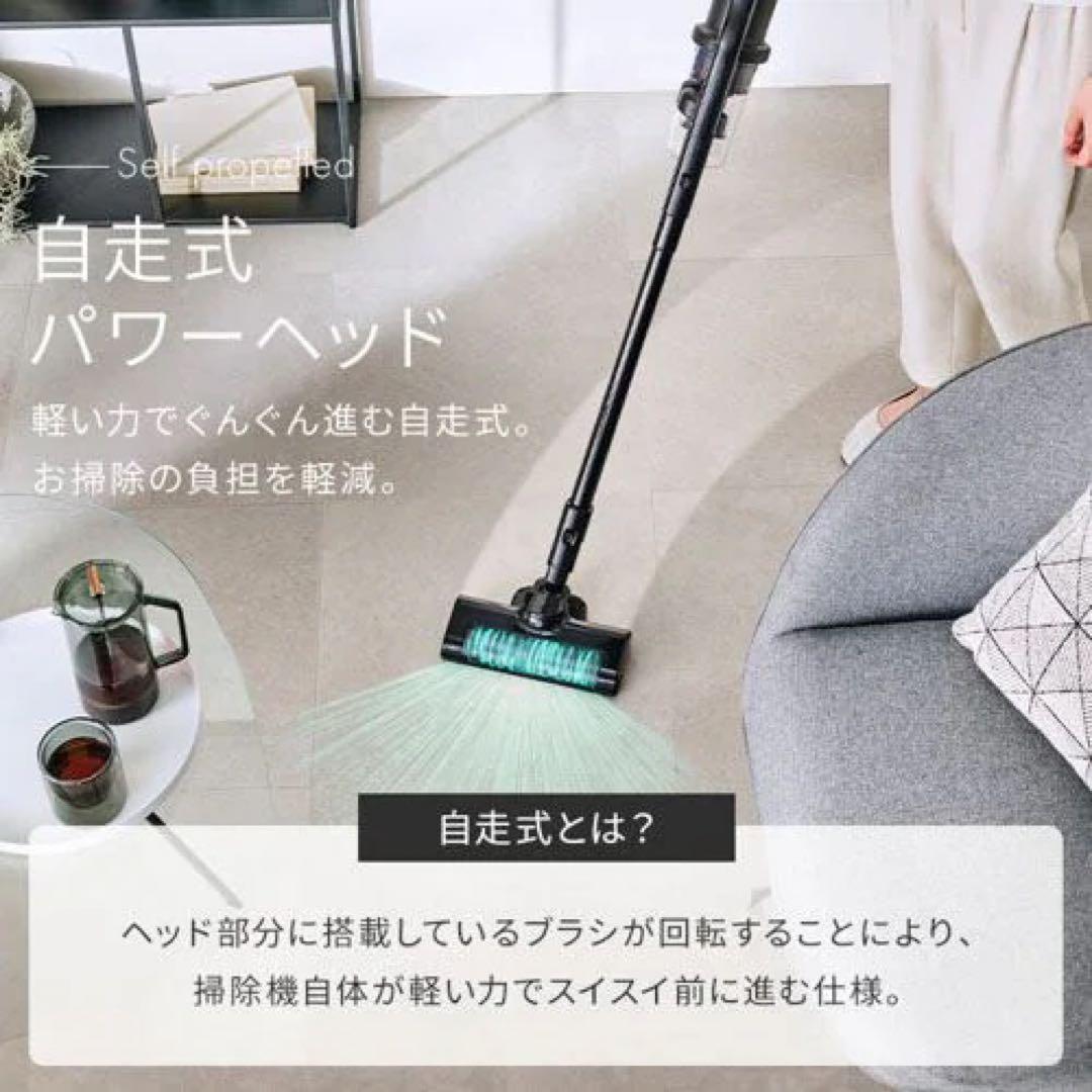 アイリスオーヤマ　充電式サイクロンスティッククリーナー 新品未使用