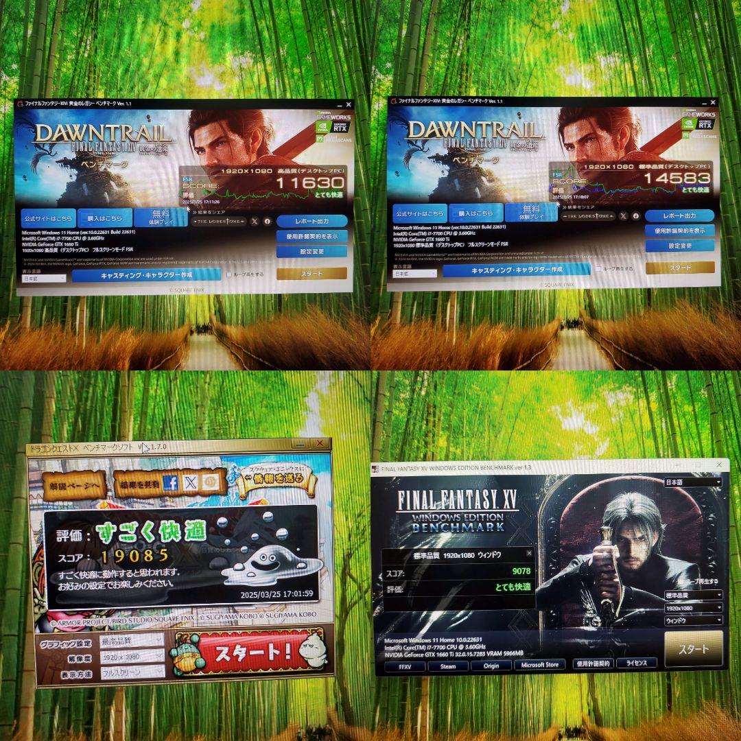 4TB大容量ゲーミングPC/Core i7-7700/16G/GTX1660Ti