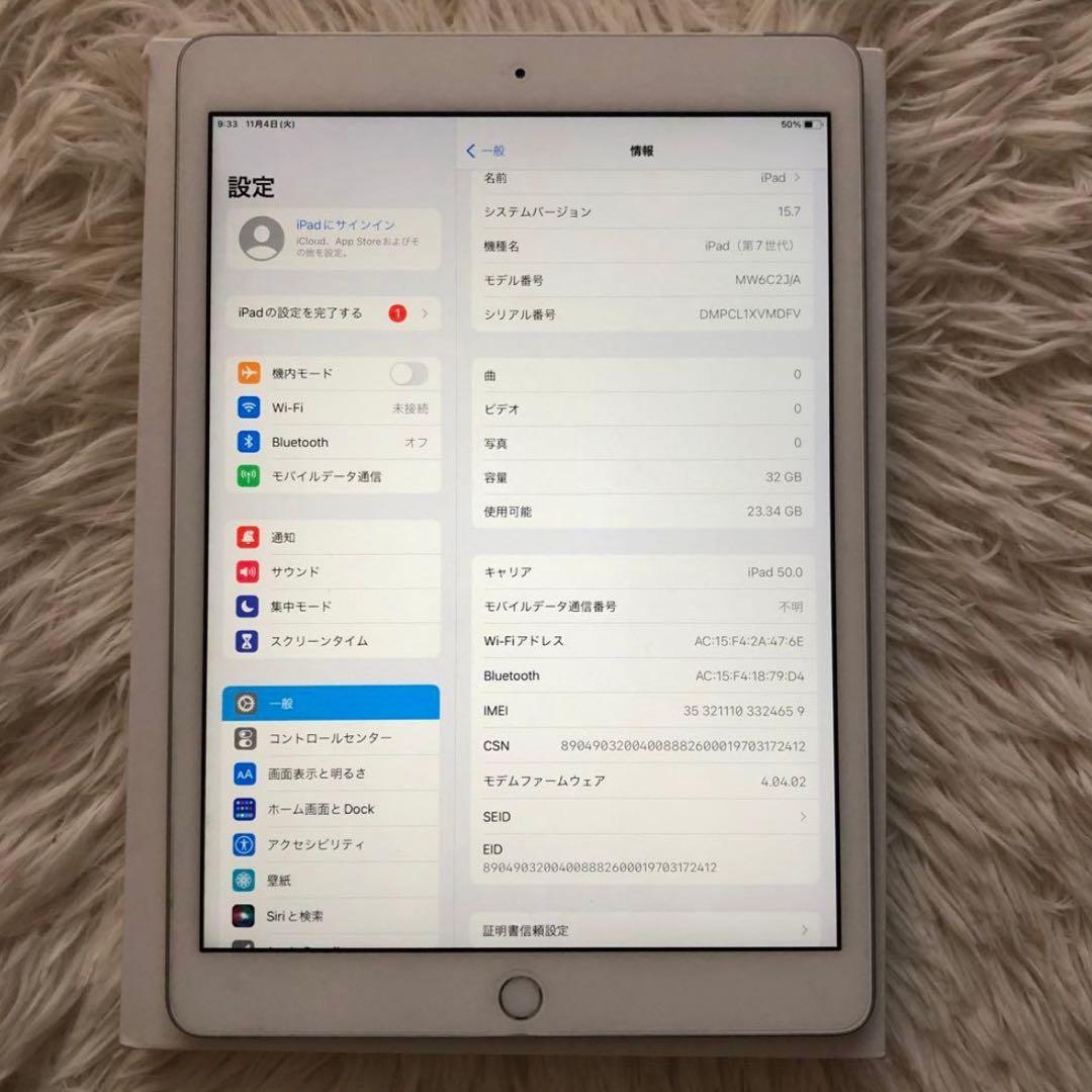 【完動品】iPad 第7世代 32GB SIMフリー 【すぐ発送】