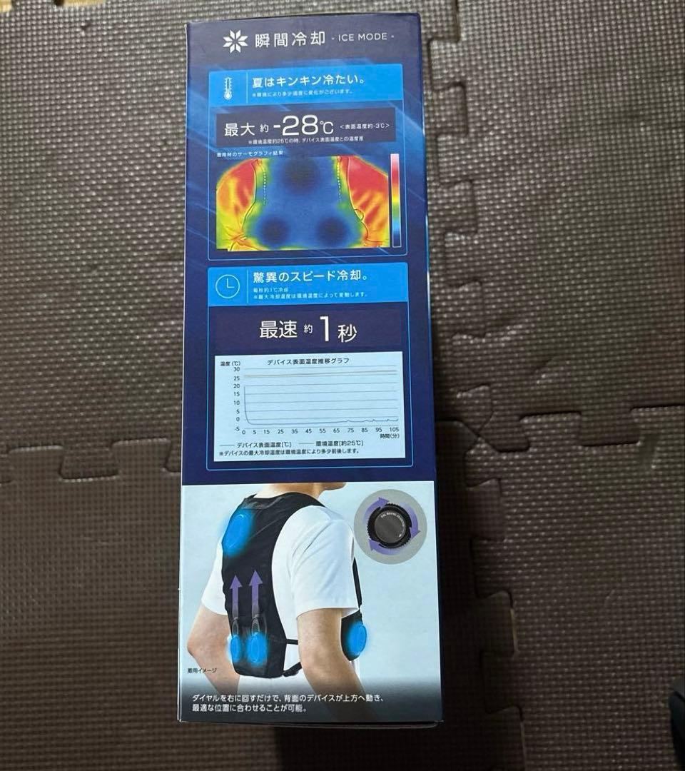 冷暖房服　ペルチェベスト　ワークマン　WORKMAN