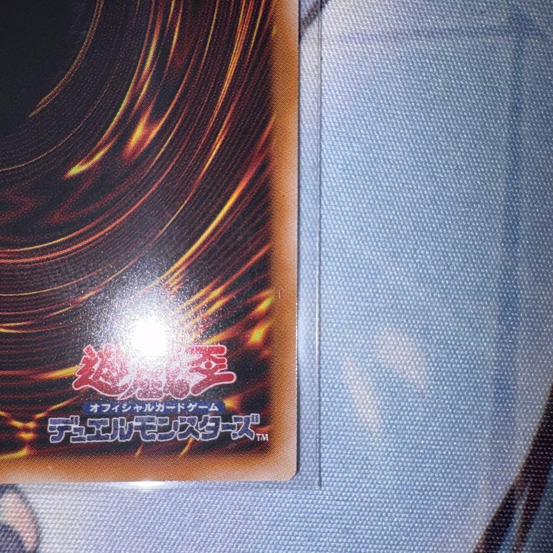 調和ノ天球竜　プリズマ　プリシク