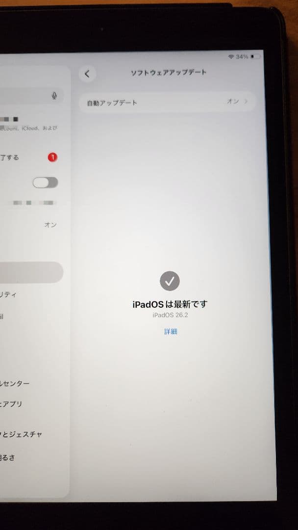 iPad第8世代(MYL92J/A) 本体32GB スペースグレイ Wi-Fi