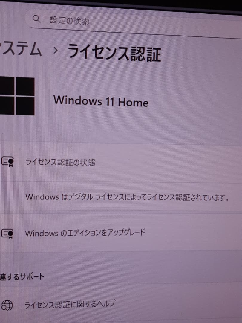 自作PC　i3 8100・8GB・SSD128GB・GTX750・Win11