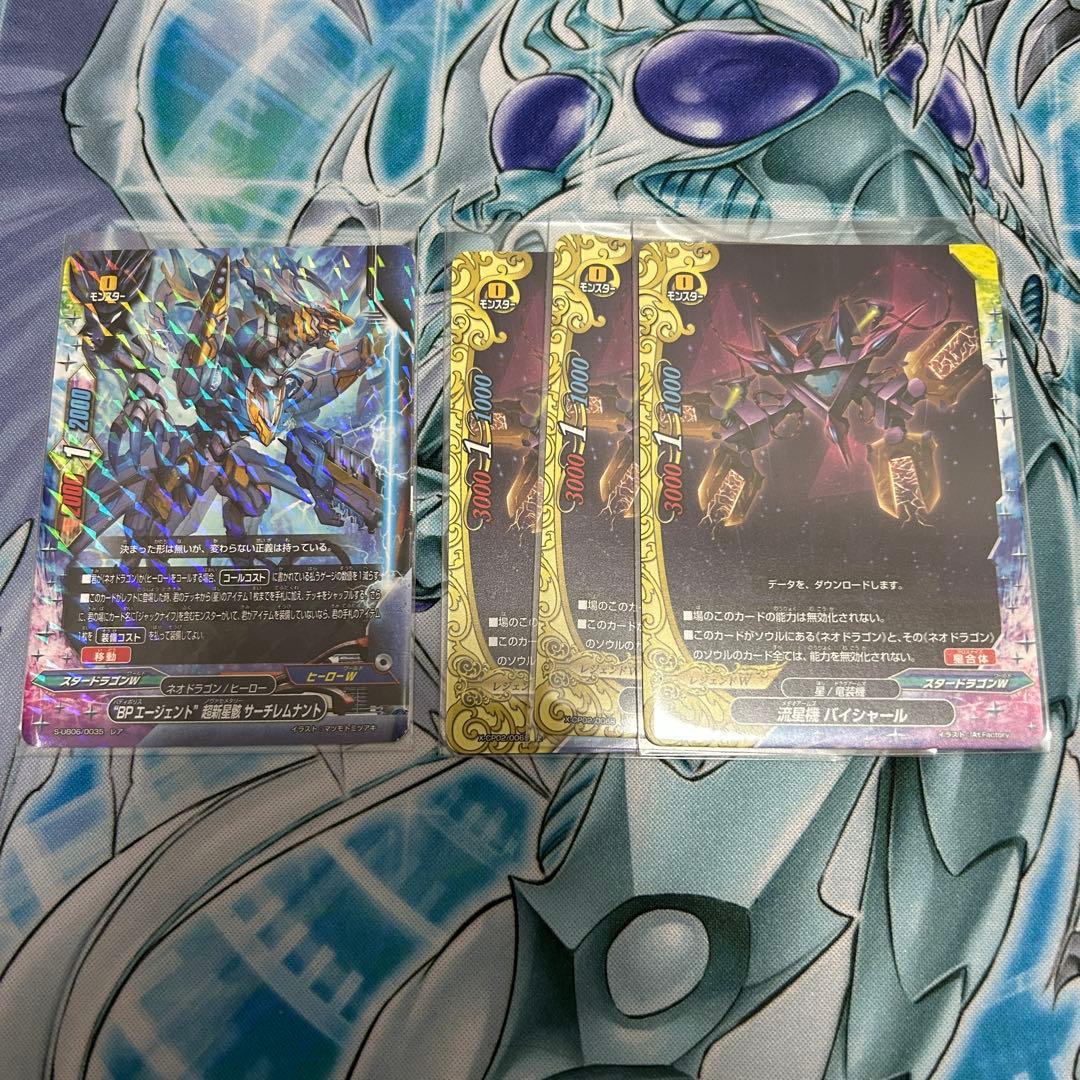 バディファイト ゾディアック　構築済みデッキ