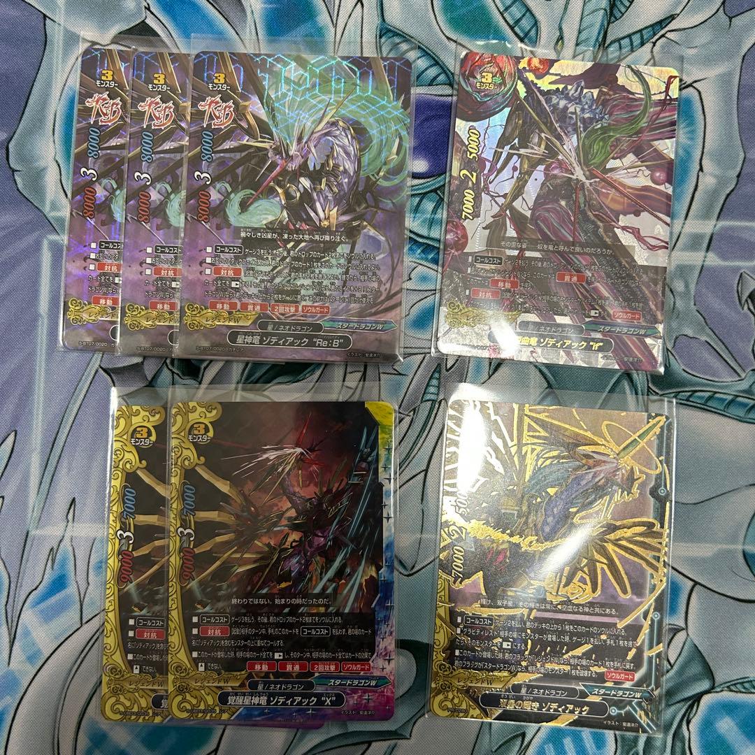 バディファイト ゾディアック　構築済みデッキ