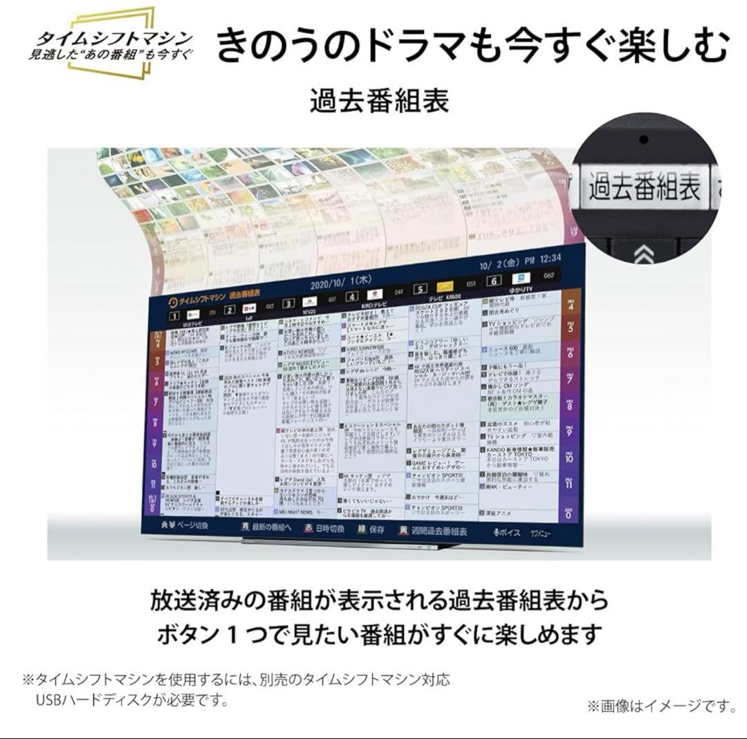 超美品 65インチ TOSHIBA REGZA 4K 液晶テレビ 65Z740X