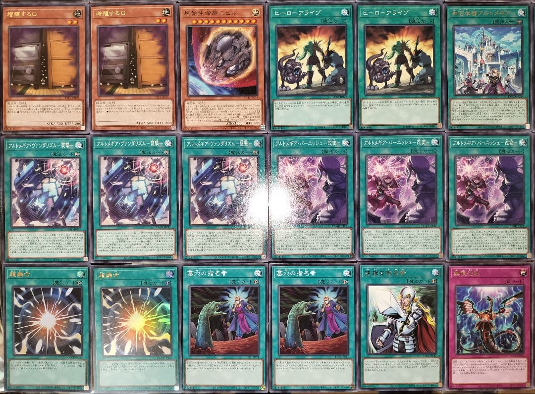 遊戯王デッキ　アルトメギアデッキ　ガチ構築　神芸学徒デッキ