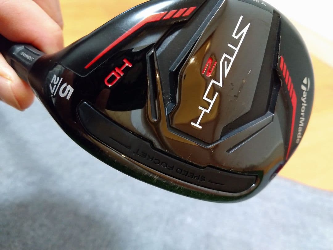 ステルス2HD ユーティリティー　5番