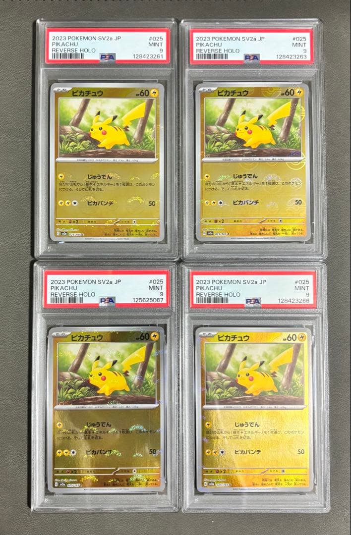 【PSA9】ピカチュウ c モンスターボールミラー4枚セット