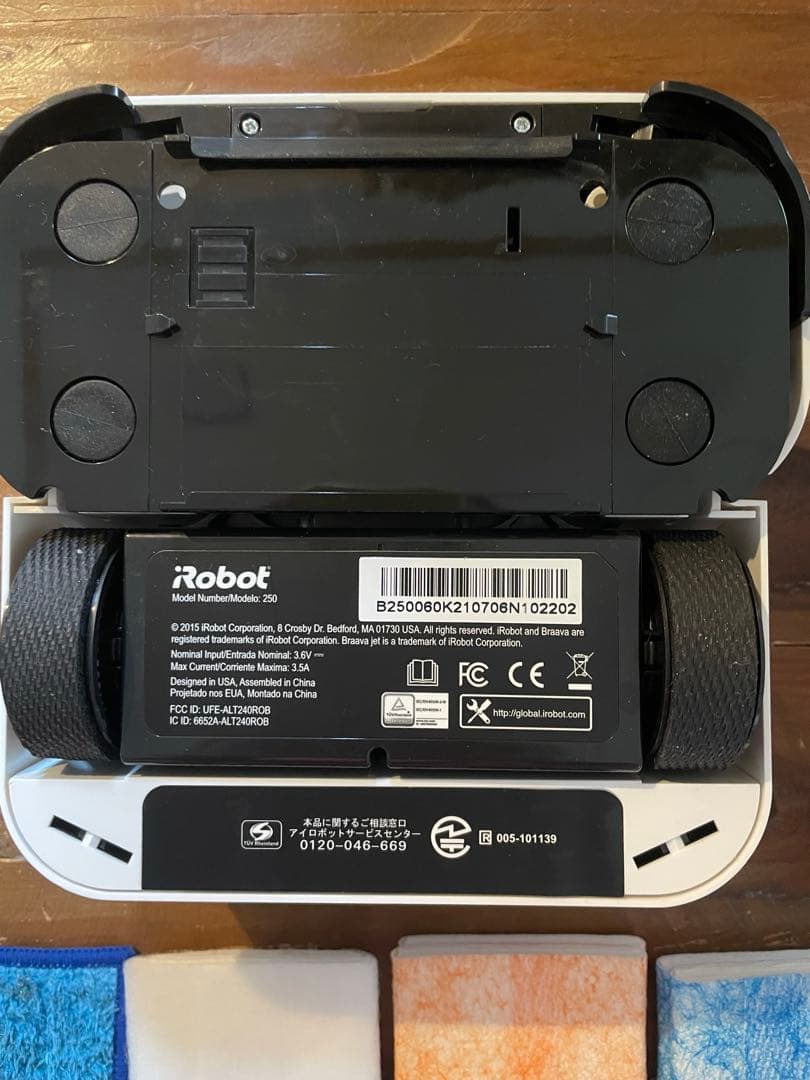 iRobot Braava jet 本体