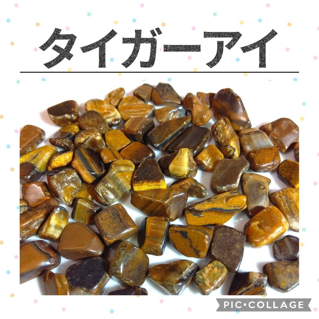 5種類まで選べる　天然石　水晶　さざれ　10kgセット　さざれ石　まとめ売り