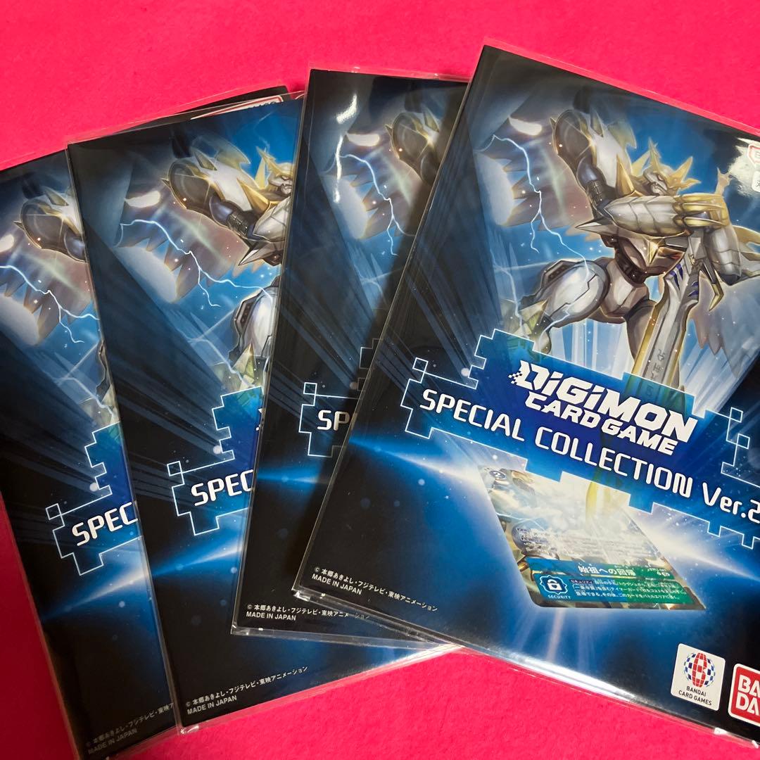 デジモンカード　始祖への回帰　パラレル　新品　未開封