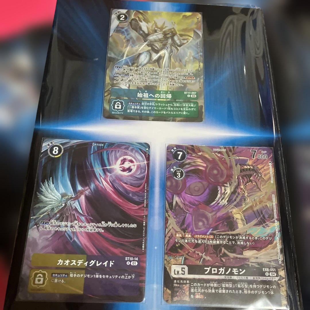 デジモンカード　始祖への回帰　パラレル　新品　未開封