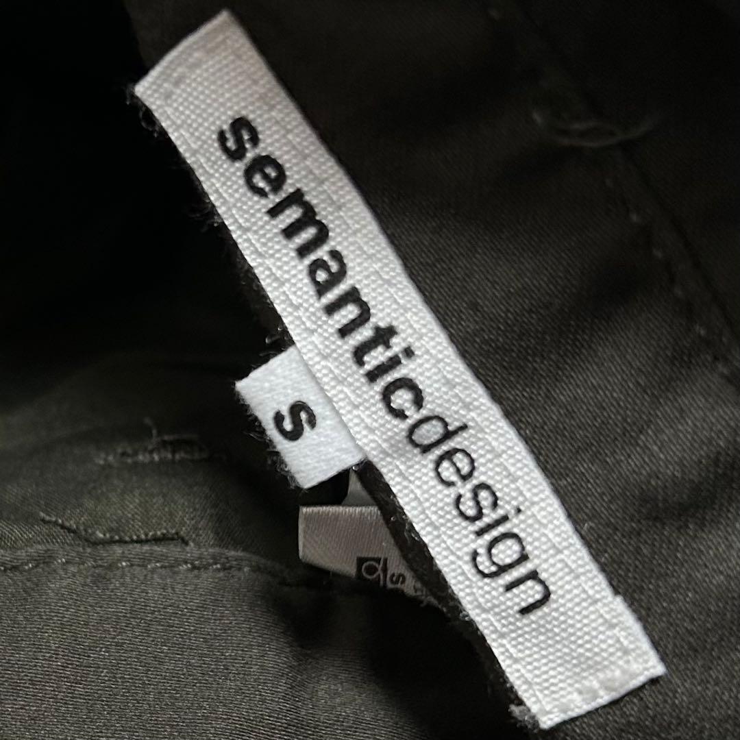 00s Semanticdesign フレア カーゴ ボンテージパンツ お兄系