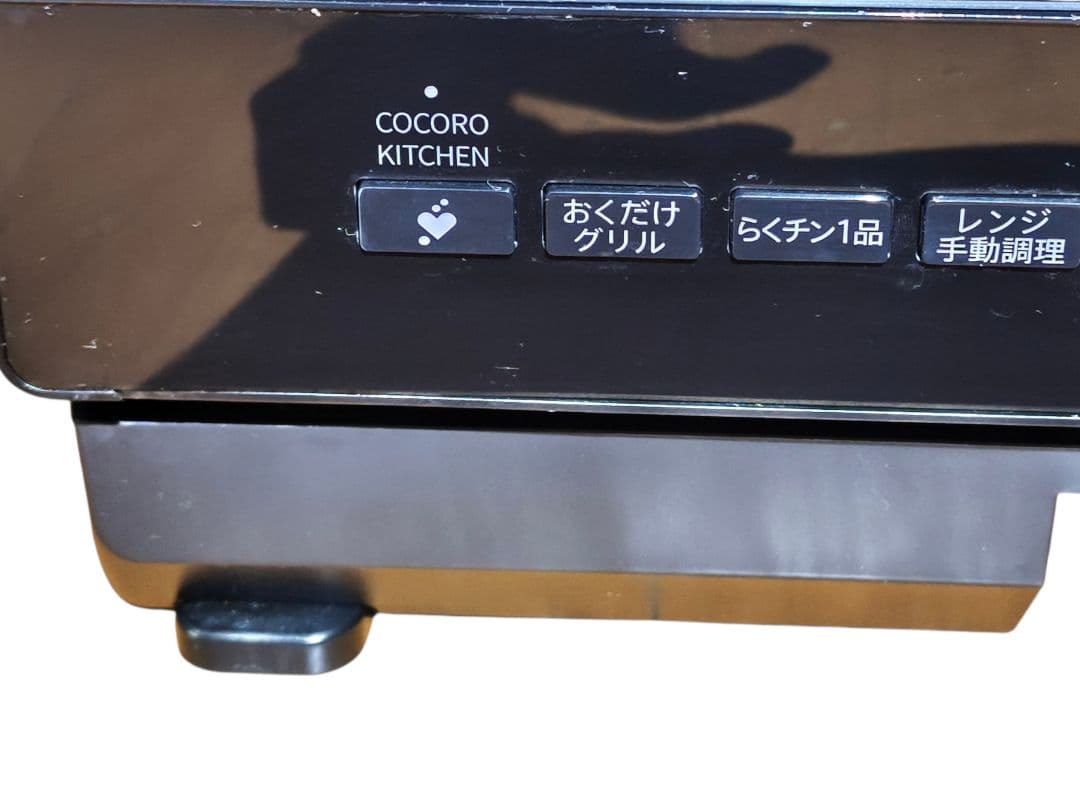 2021年製 シャープ ヘルシオ AX-UA20 オーブンレンジ