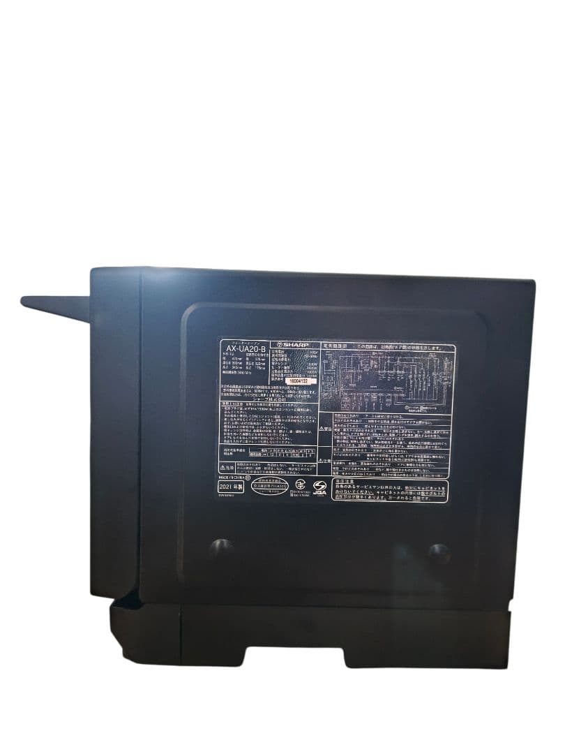 2021年製 シャープ ヘルシオ AX-UA20 オーブンレンジ